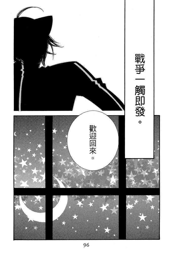 第95页