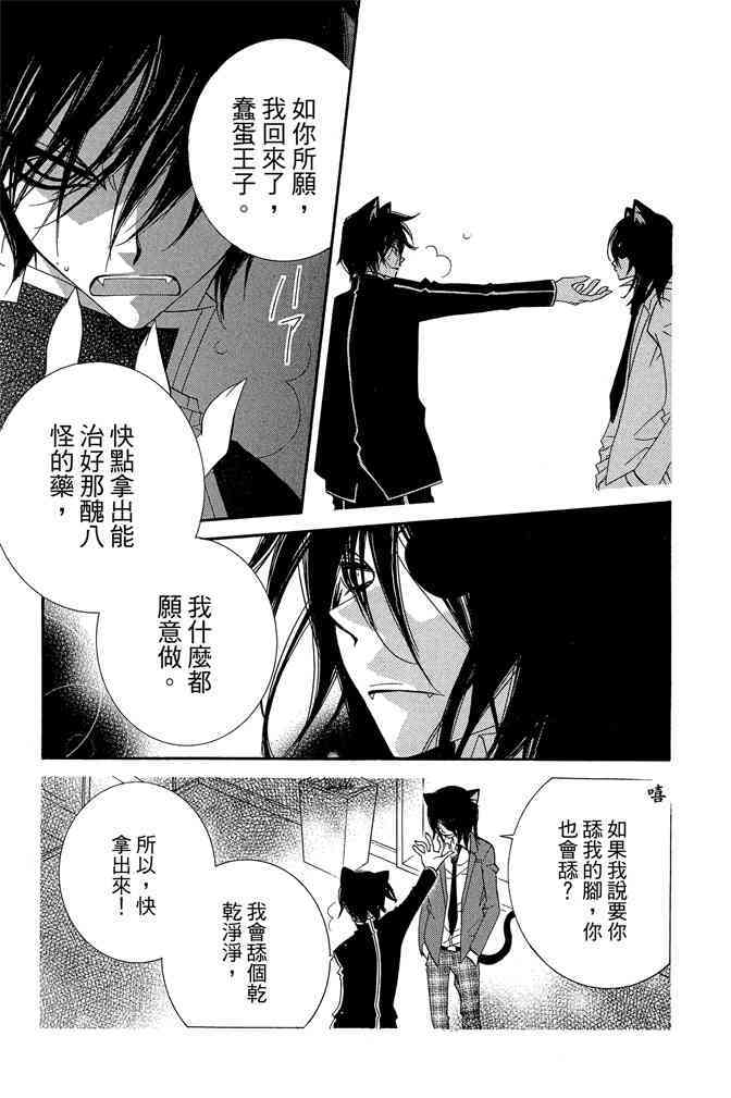 第100页