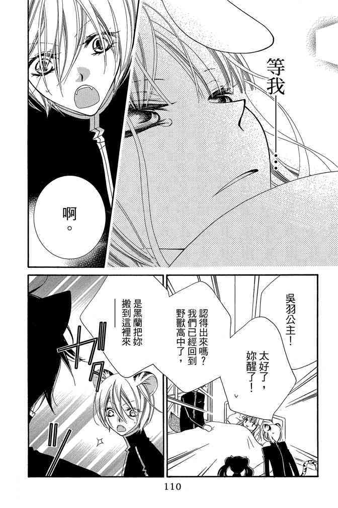 第109页