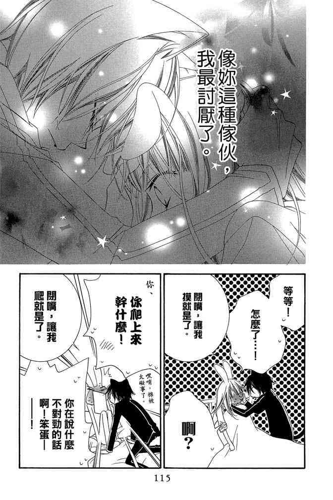 第114页