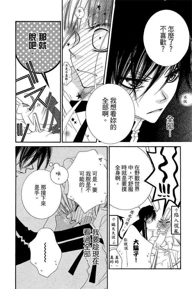 第115页