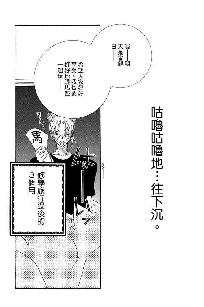 第125页