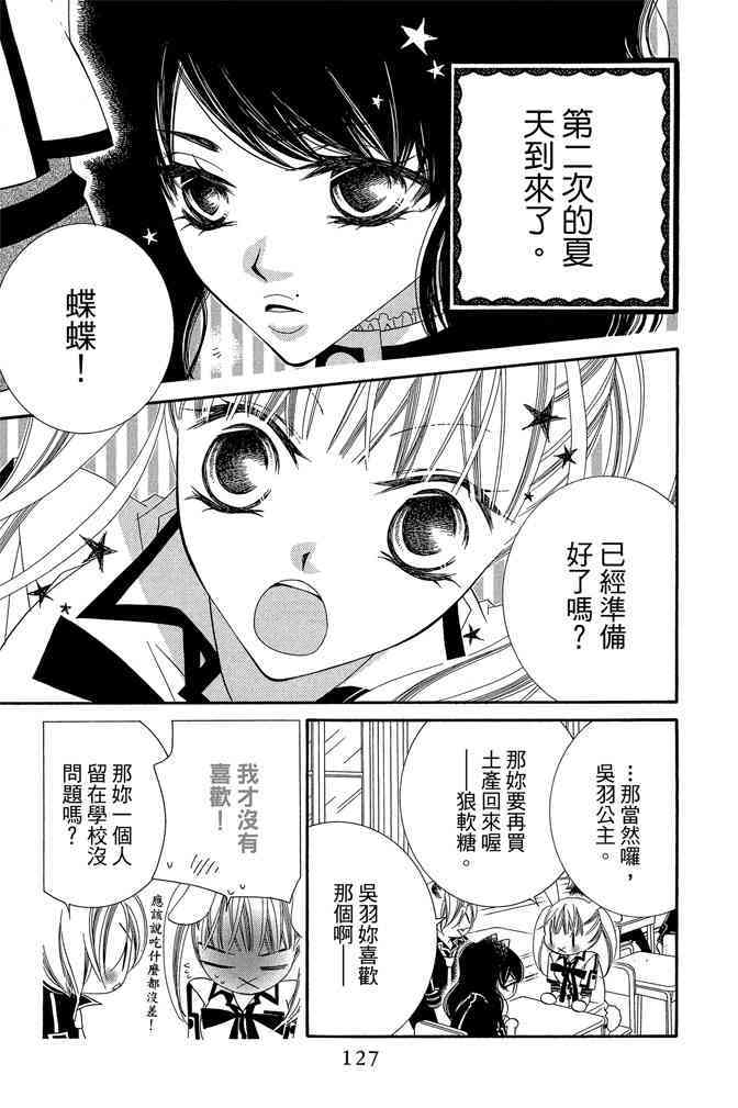 第126页