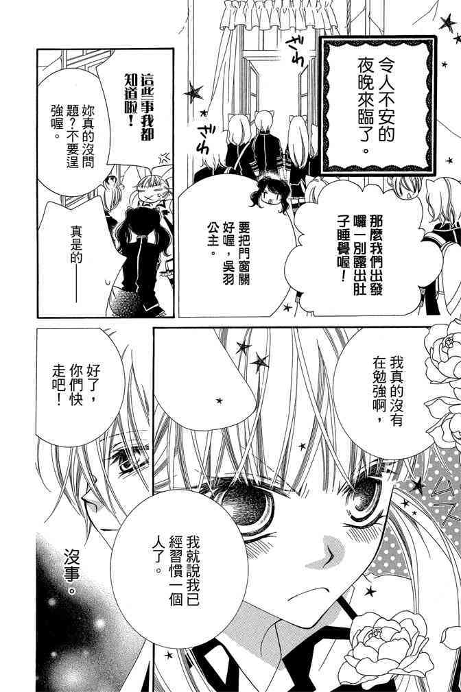 第135页