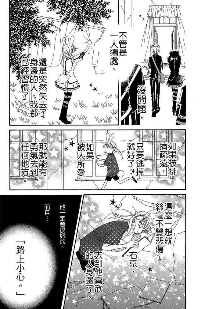 第136页