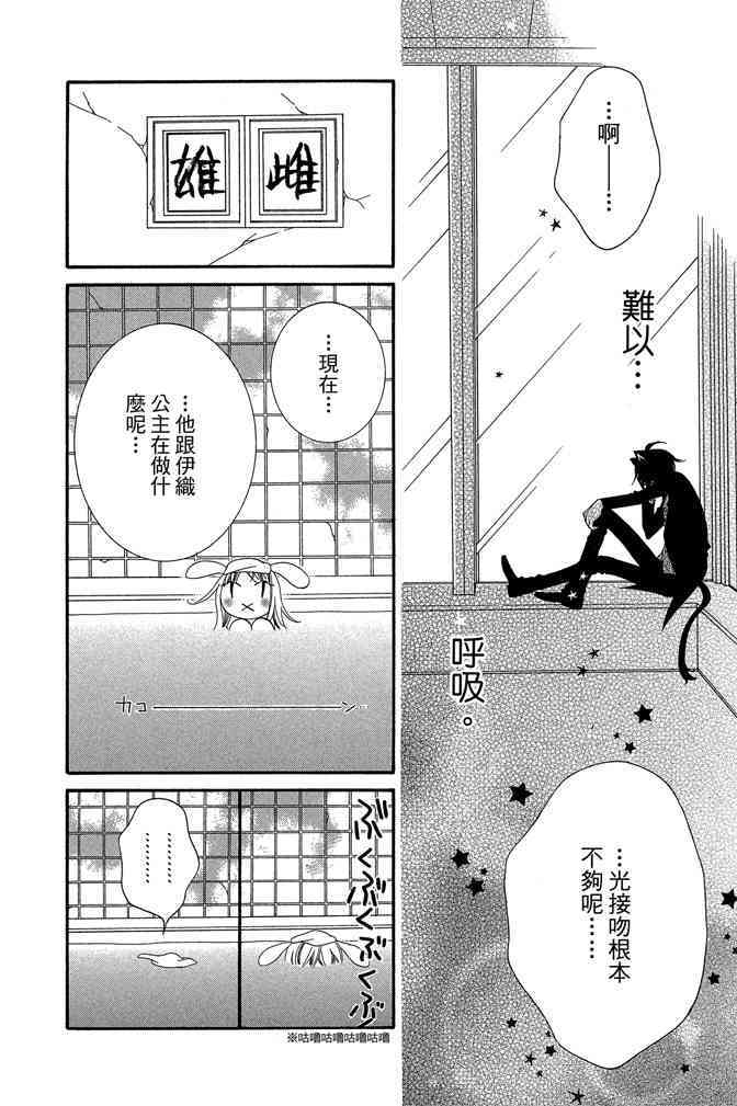第139页