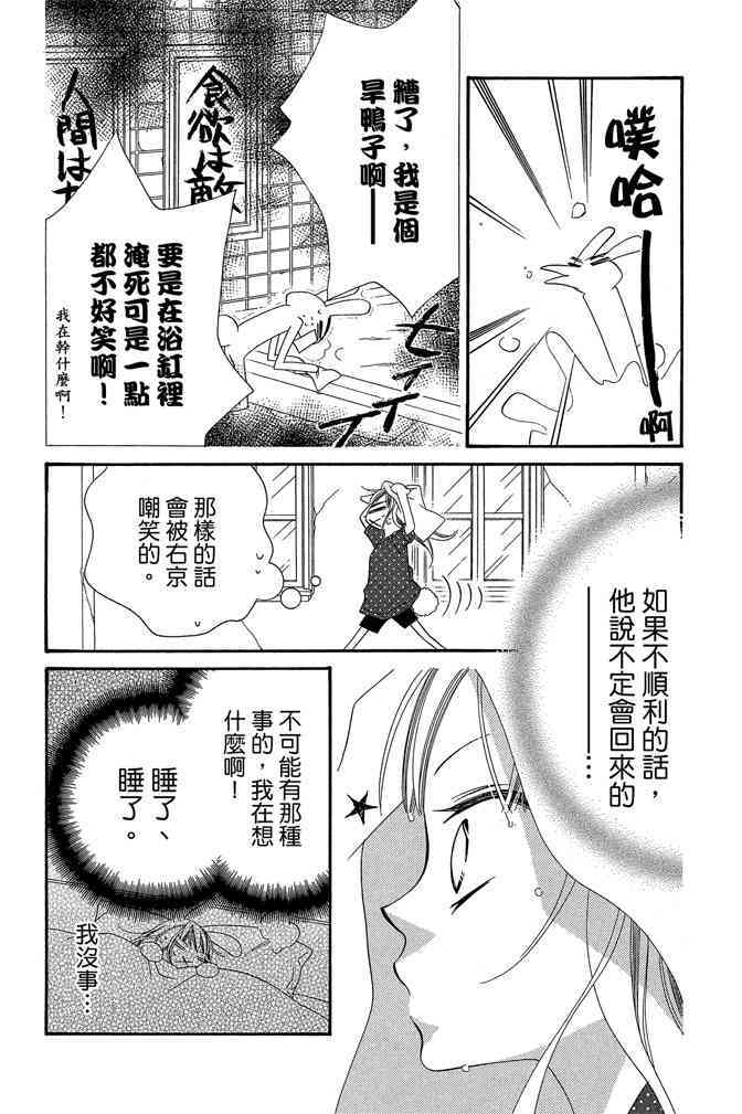 第140页