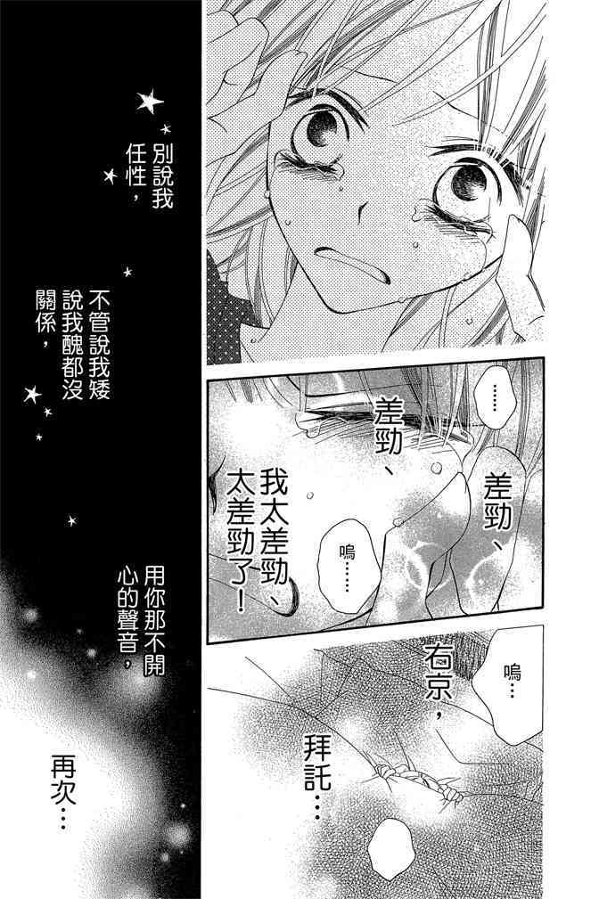 第146页