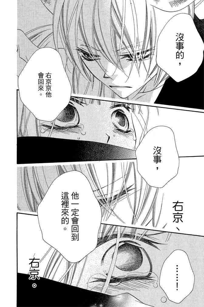 第149页
