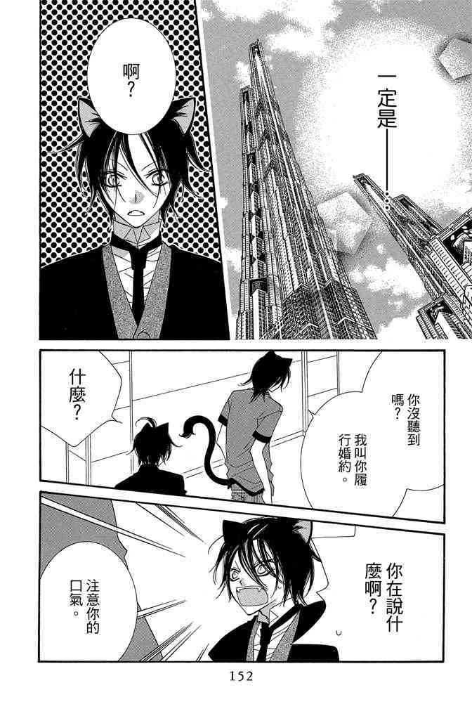 第151页