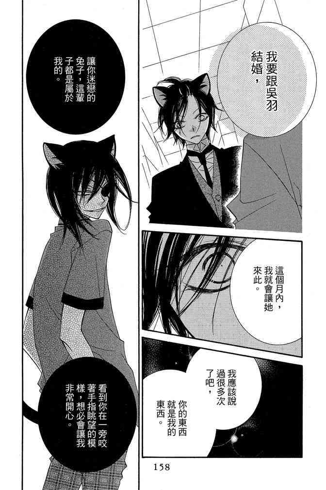 第157页