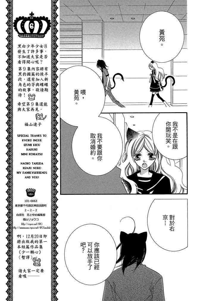 第160页