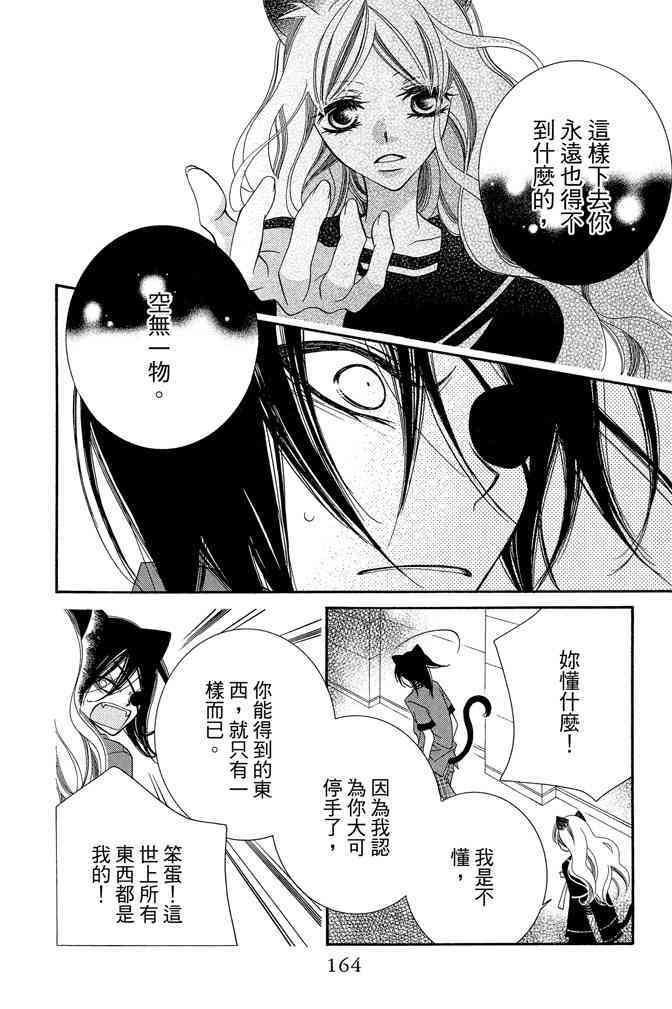 第163页