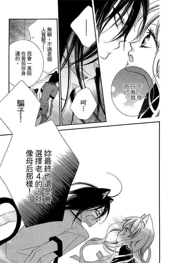 第164页
