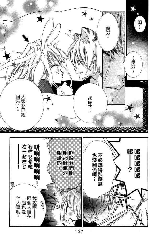 第166页