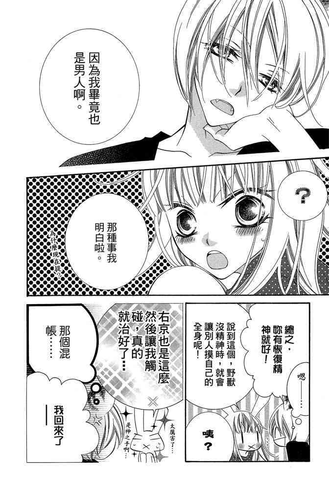 第167页