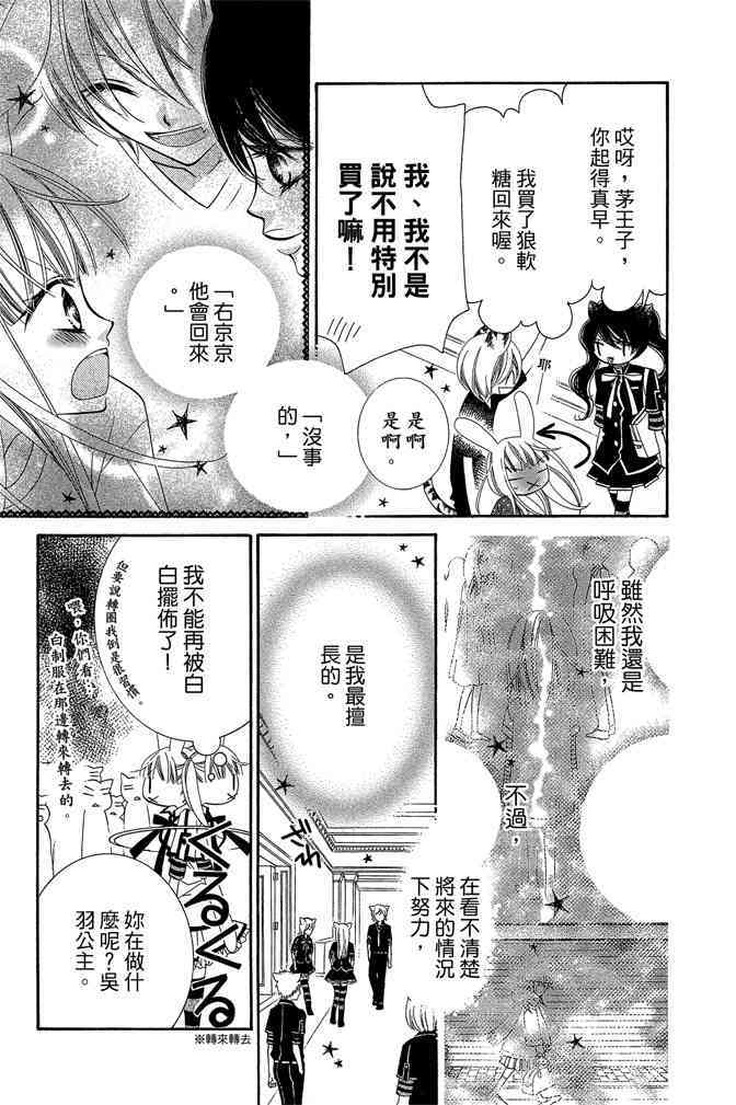 第168页