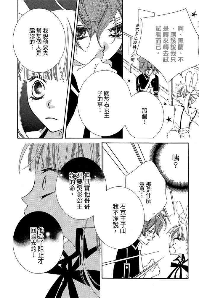 第169页