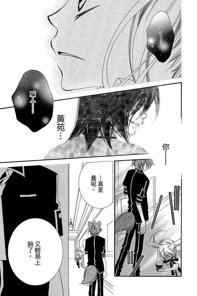 第170页