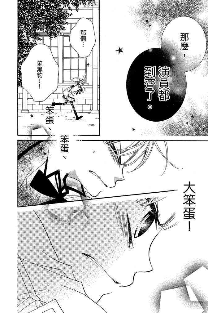 第171页