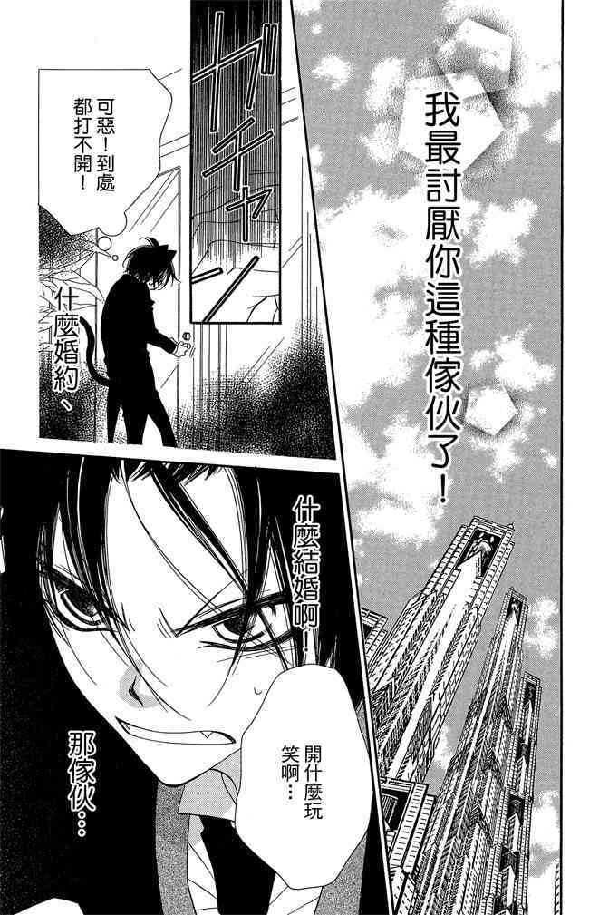 第172页