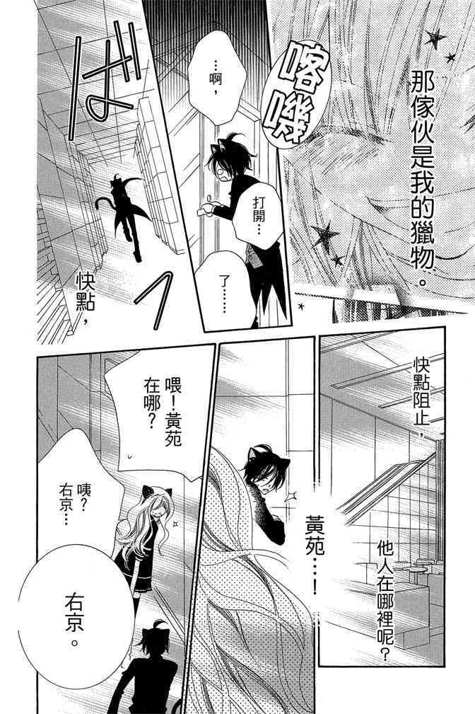 第173页