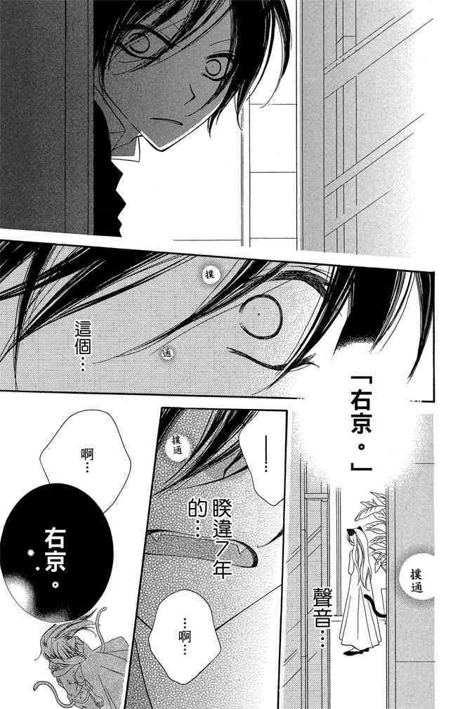 第174页