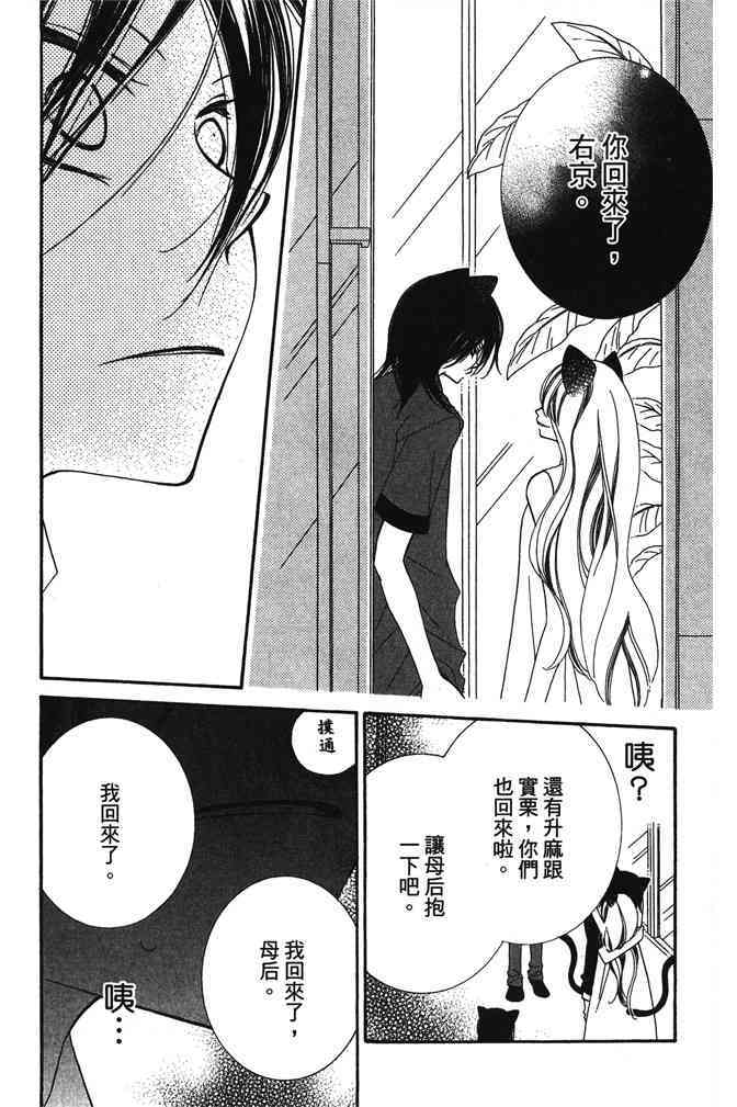 第175页