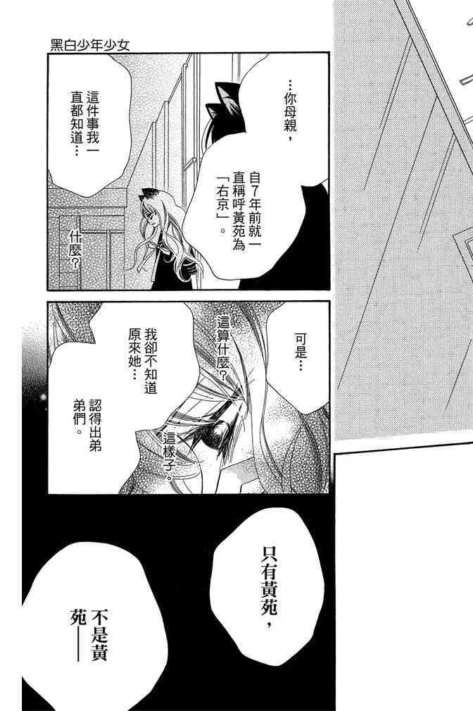 第178页
