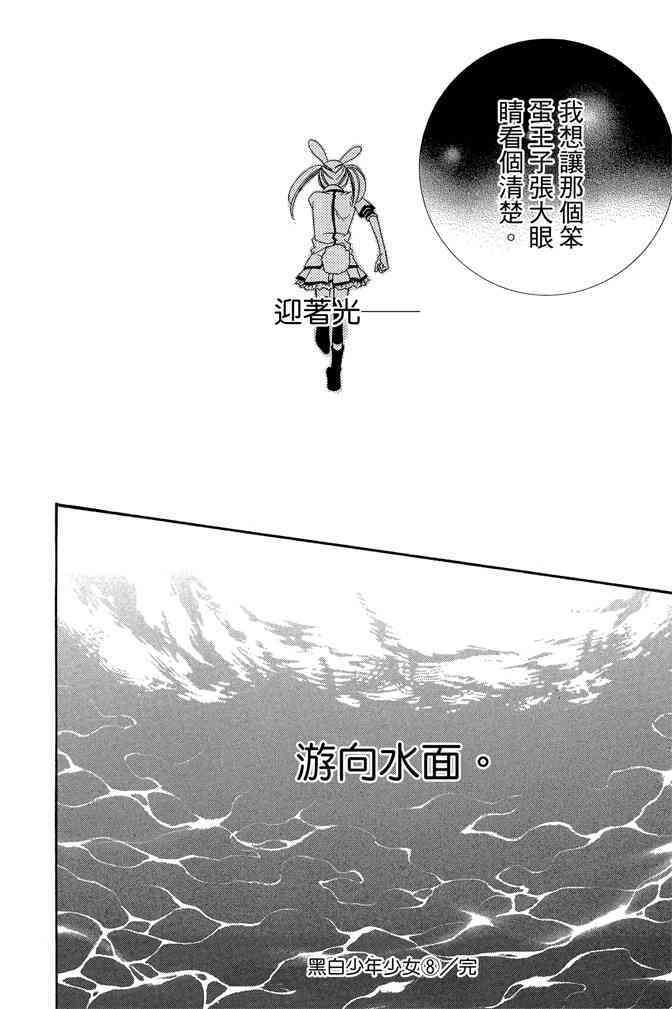 第183页
