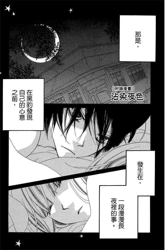 第184页