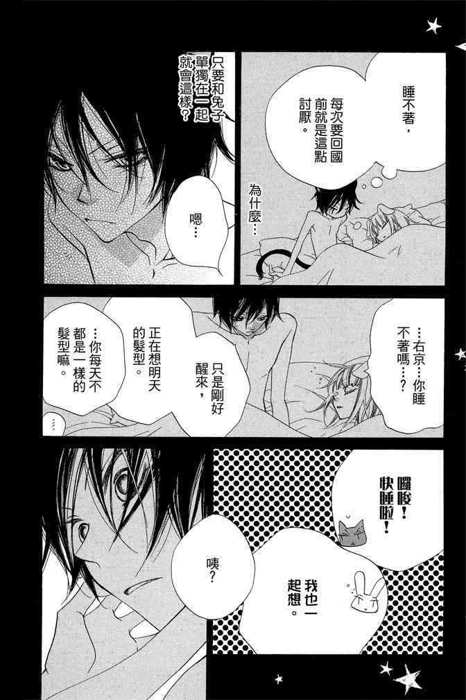第185页
