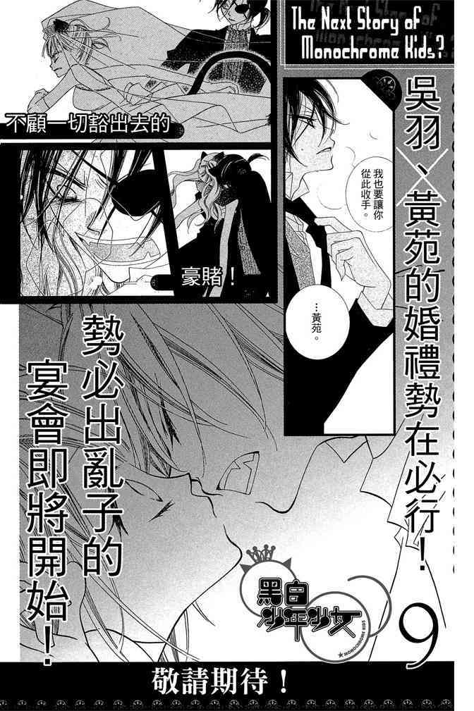 第190页