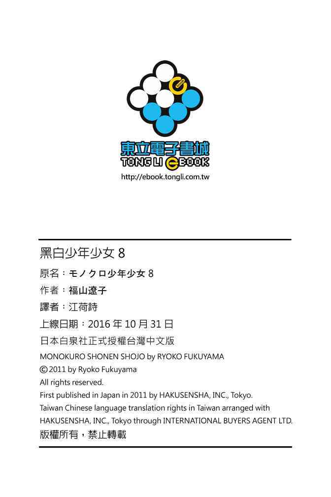 第191页
