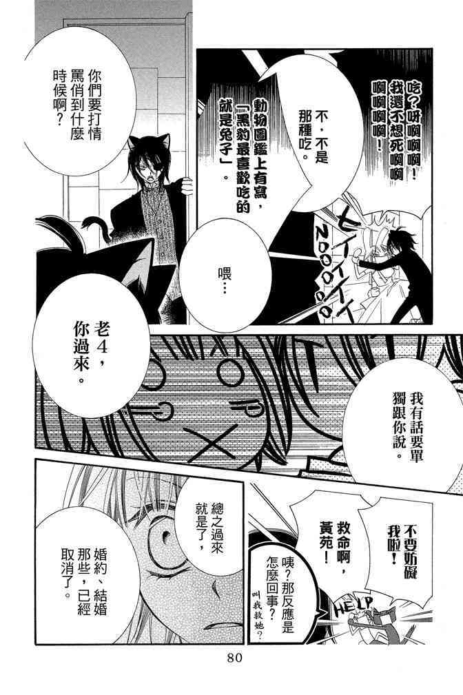 第79页