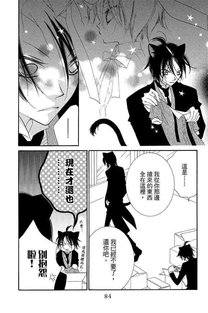 第83页