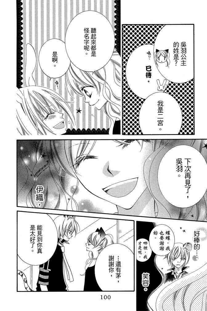 第99页