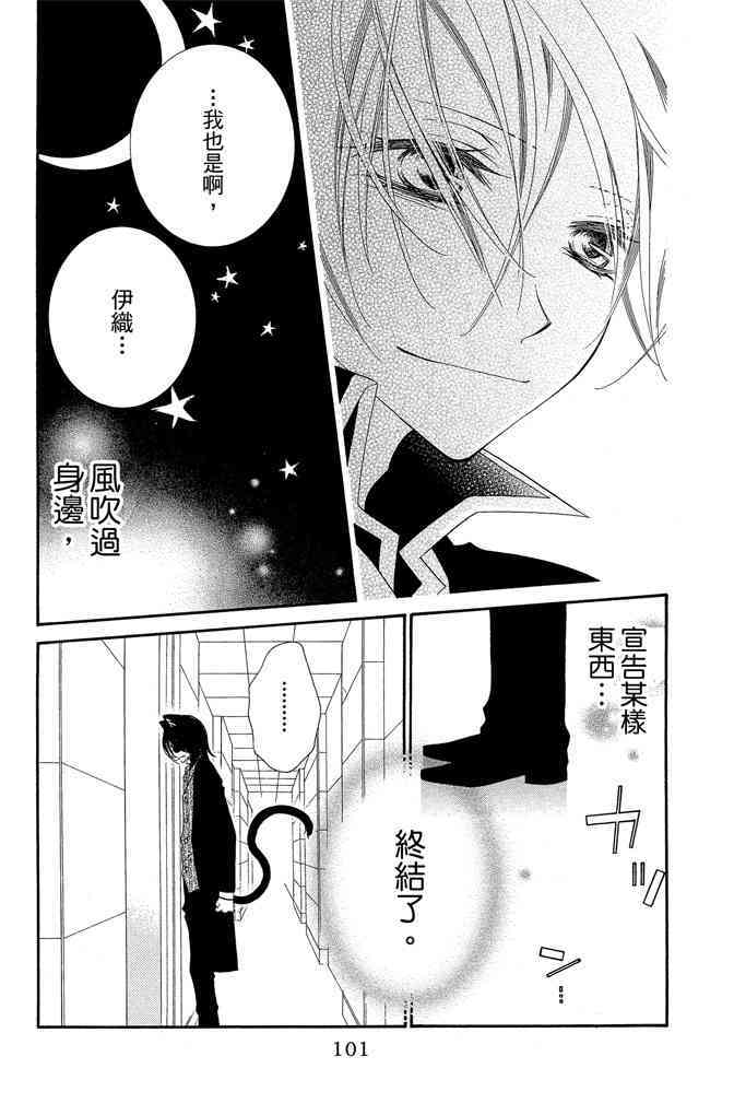 第100页