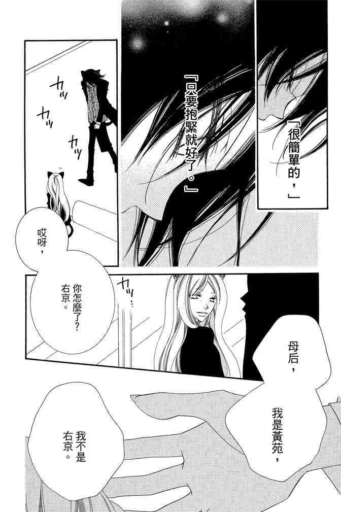 第101页