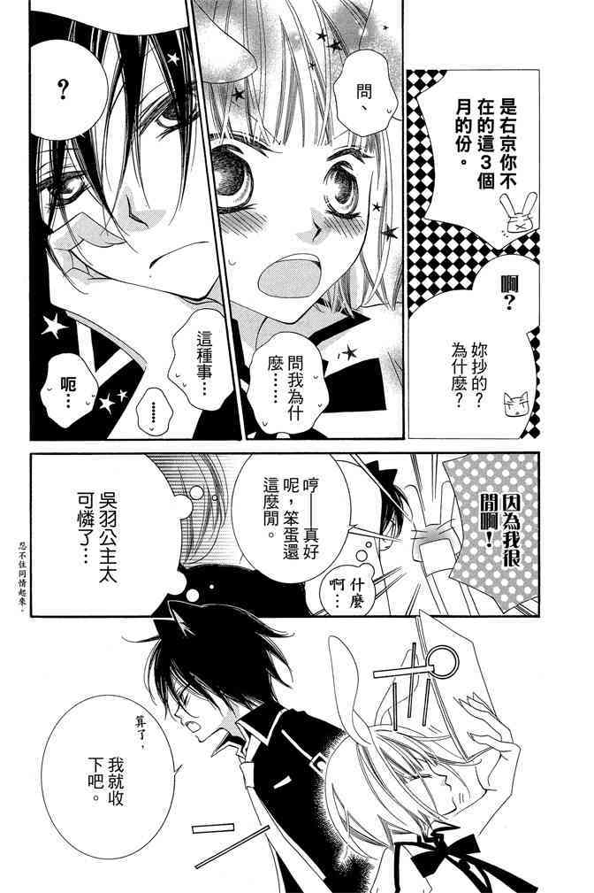 第106页