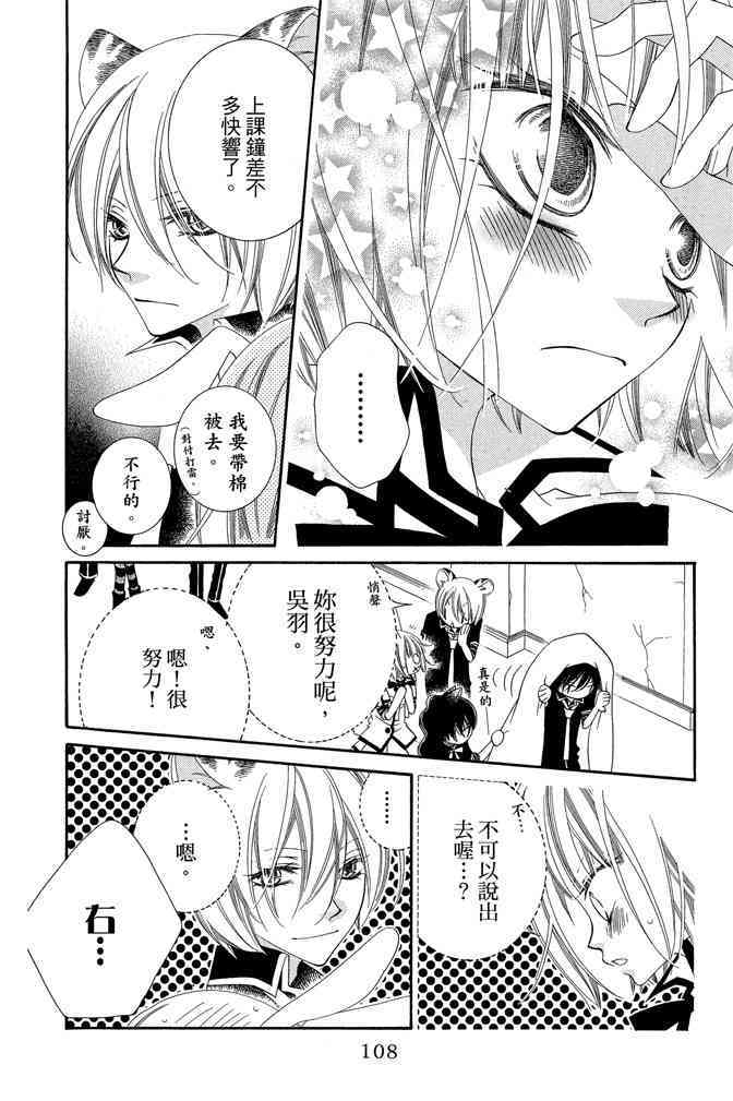 第107页