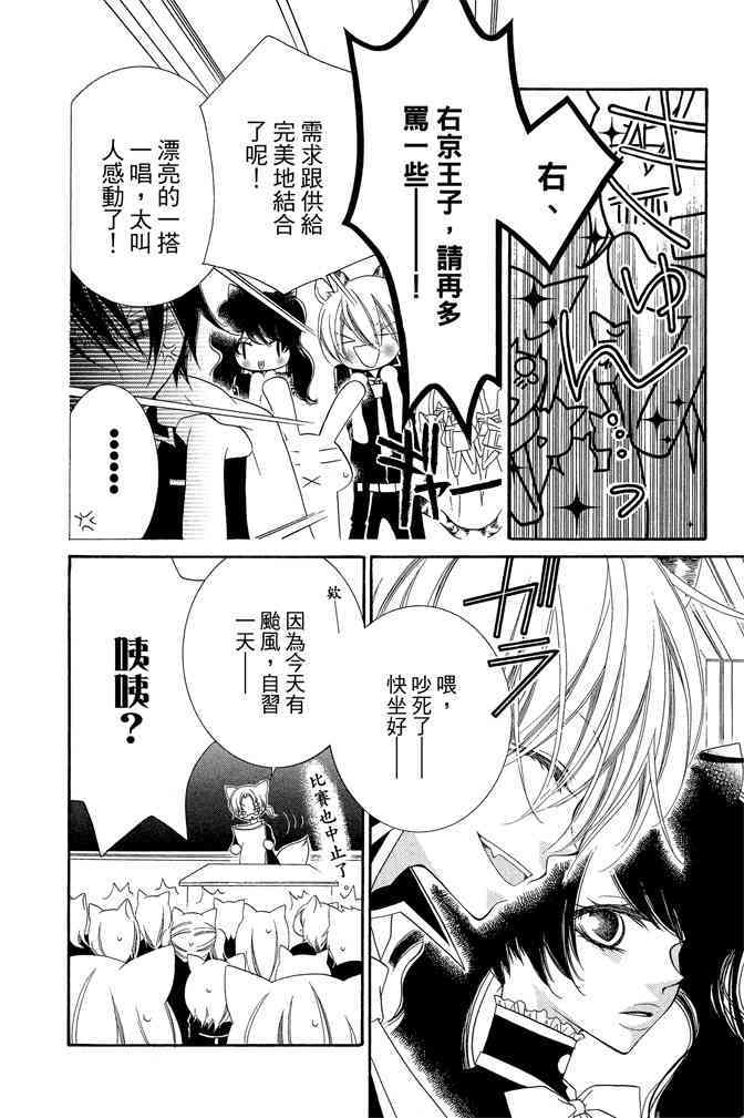 第109页