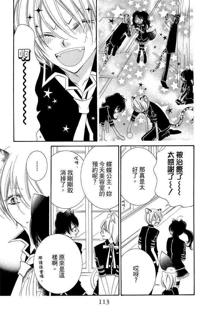 第112页