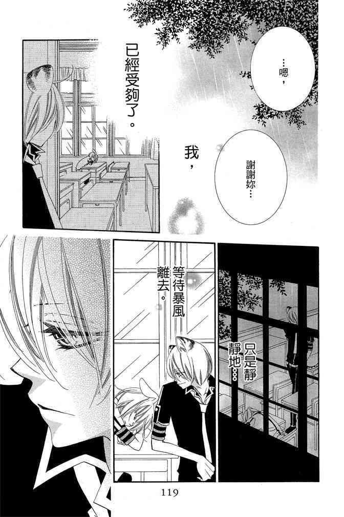 第118页