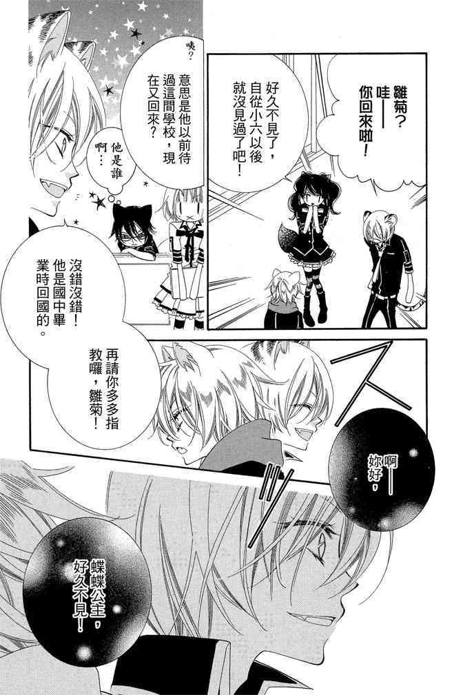 第128页