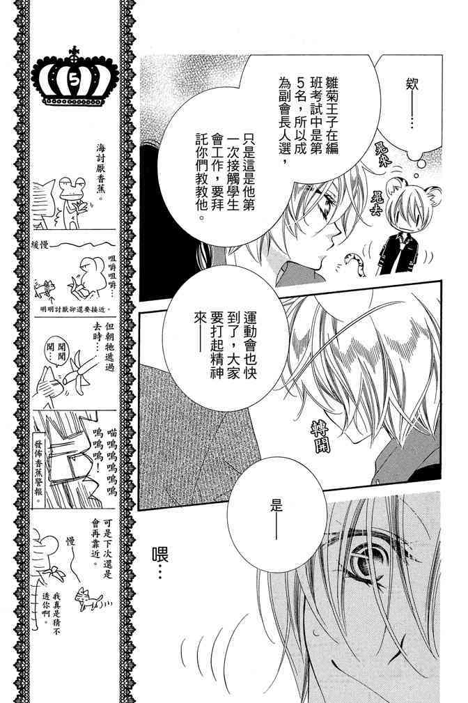 第130页