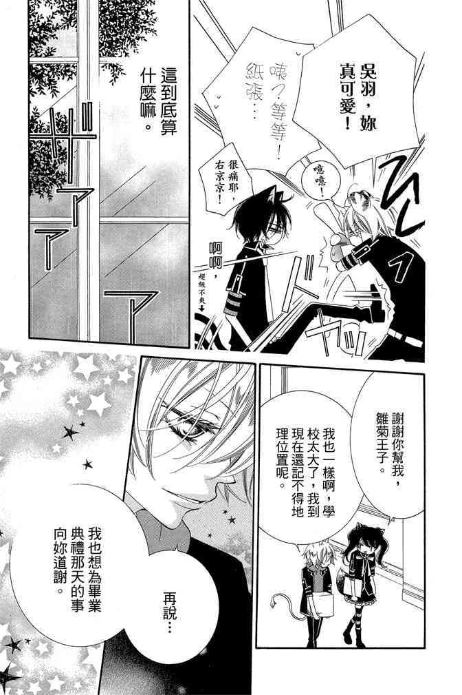 第134页