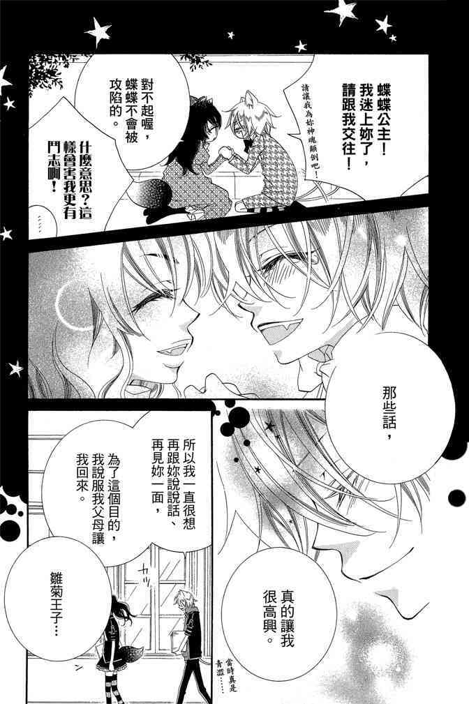 第138页
