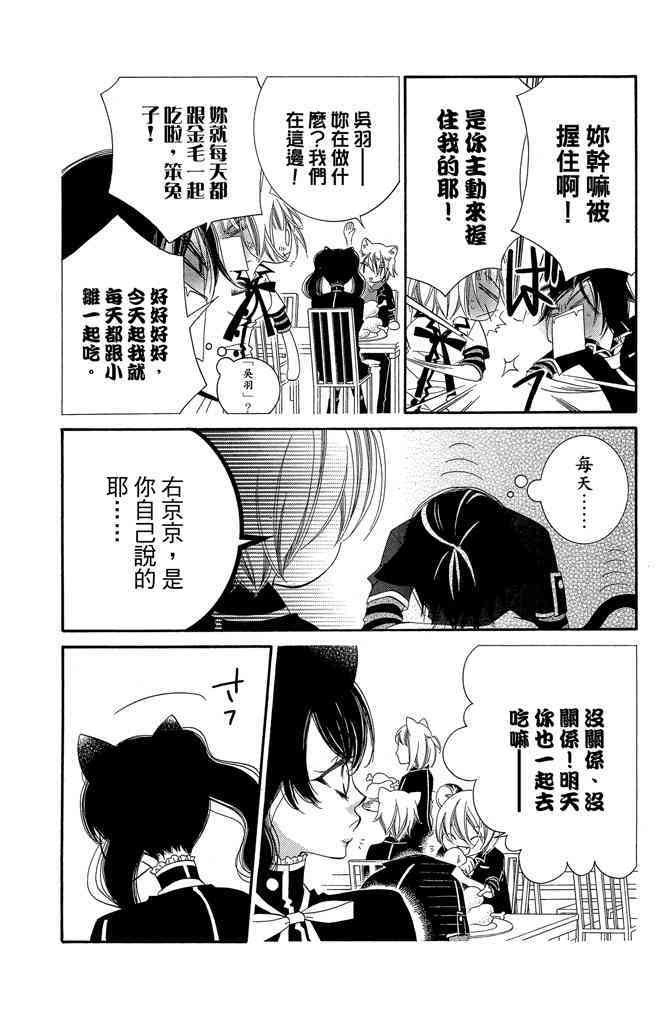 第143页