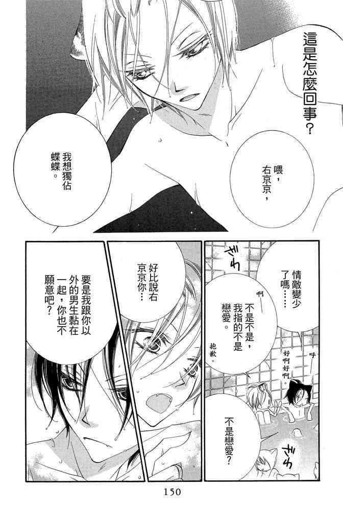 第149页